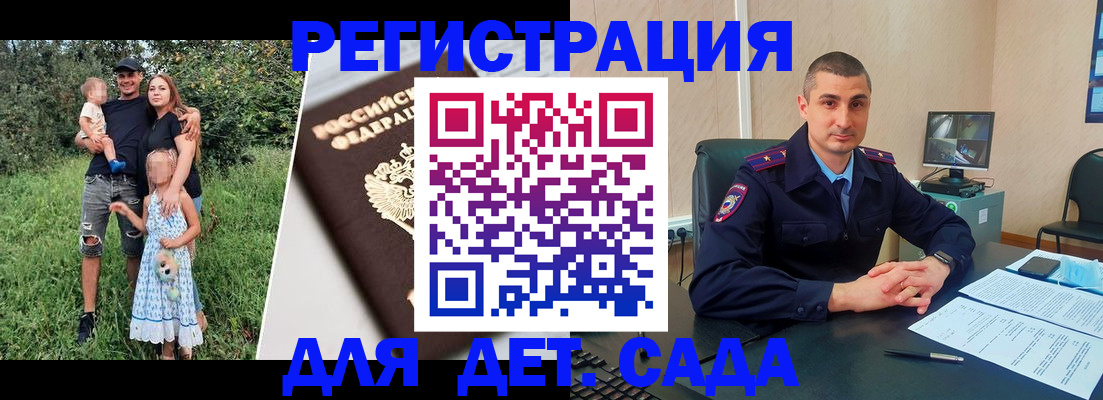 миграционный учет в Нальчике