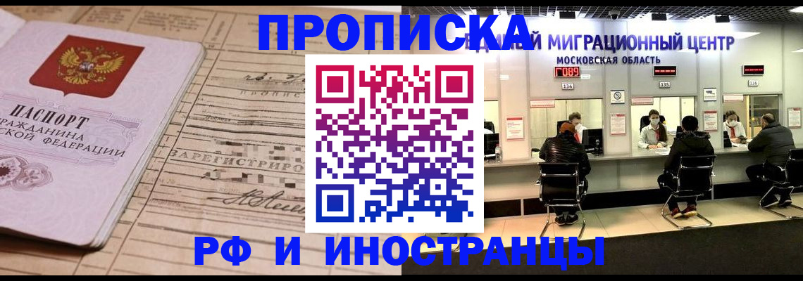 регистрация для школы в Нальчике